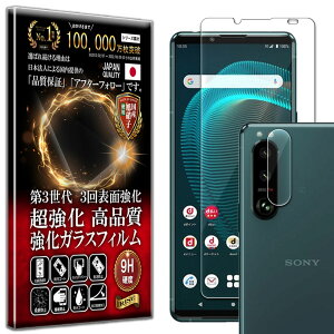 J Y یKXt Xperia 5 iii KXtB Xperia 5 iii tB Xperia 5 3 GNX؃A 5 }[N3 docomo SO-53B au SOG05 softbank Ή dx10H KX t  ی یtB t