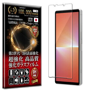 Xperia 5 v KXtB Xperia 5 v SO-53D SOG12 XQ-DE44 tB dx10H Wd@ KX t  ی یtB tیtB RISE PRODUCTS