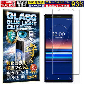 2Zbg u[CgJbg Xperia 5 KXtB Xperia 5 tB Xperia 5 tB GNX؃A 5 SO-01M SOV41 Ή dx10H Wd@ KX t  ی یtB tیtB