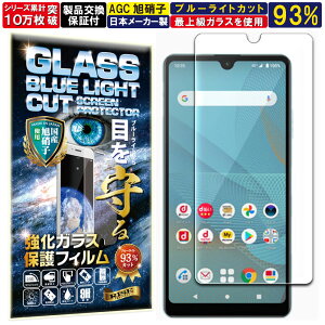 2Zbg u[CgJbg Xperia Ace II KXtB Xperia Ace II tB docomo SO-41B Ή dx10H Wd@ KX t  ی یtB tیtB Uh~ wh~