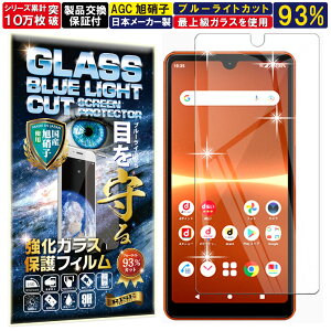 2Zbg u[CgJbg Xperia ACE III KXtB Xperia ACE III tB GNXyA G[X 3 SO-53C SOG08 Y!mobile Ή dx10H Wd@ KX t  ی یtB t