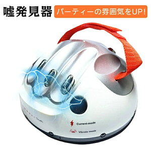 �R������ �p�[�e�B�[�Q�[�� �d�� �d�C ���������� ���Q�[�� ��������O�b�Y �u���u���Q�[�� �C�x���g �p�[�e�B �n���E�B�� �W���[�N�O�b�Y ���݉� ���� �v���[���g �ʔ����O�b�Y �d�C�т��