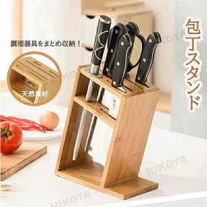 � �X�^���h ��X�^���h ����� ����� ����� �i�C�t�u���b�N ��z���_�[ �i�C�t�X�^���h �n�T�~�X�^���h �i�C�t���b�N �| �V�R�f�� �L�b�`�����[ �R���p�N�g ������� �f�U�C