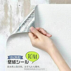 ǎ 10m  ǎV[  h hɂD ǎ ^C ͂ lC̃Lb` ʏ gC CeA n DIY ϖՐ h S Cɂ\ 嗝 h Lb` 