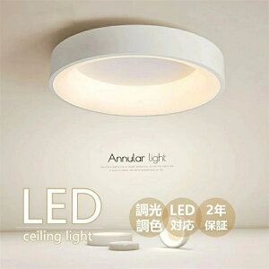 �V�[�����O���C�g �a�� �a�� �Ɩ� �V��Ɩ� 3�F���� 6�� 8�� LED�V�[�����O���C�g �ؖ� �V�R�� �k�� ���邢 ���� ���F ���C�g ���r���O �q������ �Q�� �a�� �m�� �C���e���A �C���e���A�Ɩ� ��