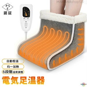 ������ �t�b�g�E�H�[�}�[ USB�� �t�b�g�q�[�^�[ �d�C������ �z�b�g�r���� 6�i�K���x���� ����E�H�[�}�[ �����q�[�^�[ �����߂� �����M�� ������ �q�[�^�[���� �����g�[ �ȃG�l �g�[��� �h