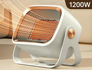 「新品登場」 小型暖風機 3S速暖 セラミックヒーター 卓上/掛け両用 即開即熱 1200W 卓上ヒーター ミニヒーター 壁掛けヒーター 2段階温度調節 低騒音 全方位循環送風 コンパクト 上下90°調節