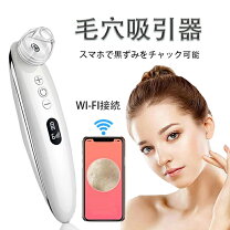 楽天市場】パナソニック 毛穴吸引（美顔器・スチーマー｜美容・コスメ 
