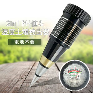 2in1 PHlxy댟o y_xv ypH[^[ yPHxv ph y둪 pH/x ZT[ ݎ x obe[sv |[^u |pi _ ͔| 