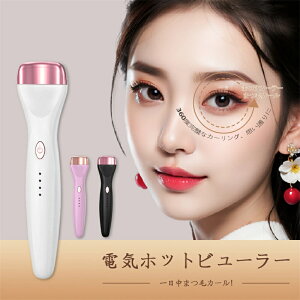 zbgr[[ dr[[ ACbVJ[[ ܂уCN ACv` r[[ ރ^Cv USB[d 15b}\M 24ԃL[vJ[ 3iKx ܂уJ[[ 1NԈS