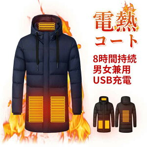 6�����ۏ� �d�M�R�[�g �q�[�g�W���P�b�g �q�[�^�[�A�E�^�[ USB�[�d�� fr-9969-dy ���M�R�[�g �o�C�N�E�F�A �d�M�W���P�b�g 3�i�K���x���� �q�[�^�[���� �d�M�E�F�A �o�C�N �ނ� �ۉ����� �_�E