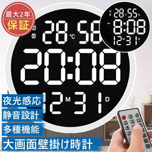 掛け時計 壁掛け時計 静音 発光 LEDデジタル電子壁掛け時計 LEDデジタル柱時計 目覚まし時計 壁掛け温度計湿度計 壁飾り省エネ自動 リモコン付き 壁掛け時計 省エネ 多機能 寝室/リビングル