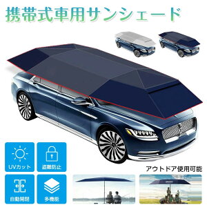 y1Nۏ؁zTVF[h J[|[g  J[Au TVF[h ȈՃK[W ԗpTVF[h J[Jo[ J ܂ S  ȈՃJ[|[g J[|[g 