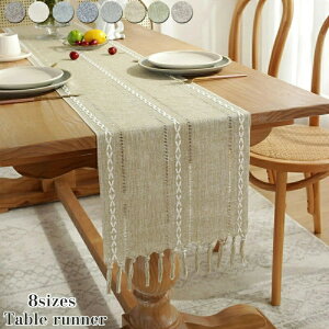 テーブルセンター テーブル ランナー 10サイズ センタークロス テーブルランナー テーブルクロス 食卓ランナー リバーシブル クロス ランチョン マット センター クロス タッセル 花瓶敷き