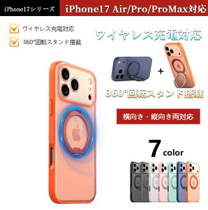 Vo iphone17 air P[X iphone16 P[X 360]X^h iPhone17 P[X iPhone17 Jo[ MagSafeΉ iPhone17 Pro X}zP[X CX[dΉ iPhone17 wʃJo[ ACtH17 P[X lC iPho