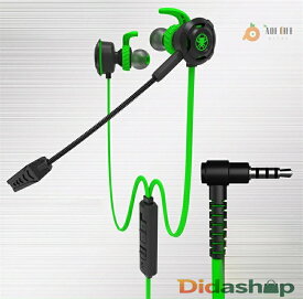 iPhone/Android対応 Type‐C/3.5mmインターフェース使用 対応ps5 イヤホンゲーミングイヤホン イヤホン マイク付き PS4 PS5 PS プレステ スイッチ有線 高音質 マイク付 ゲーム用 パソコン 重低音 VC スマホ ゲーミング 配信ps5 イヤホン マイク付き 有線シリカゲル耳かけ