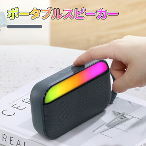 _10{|Cg^Xs[J[ u[gD[XXs[J[ Bluetooth CXXs[J[ RGBCgt IPX6 dቹ |[^u Bluetooth5.0 Type-C[d C X}z  y TFJ[h ^ 