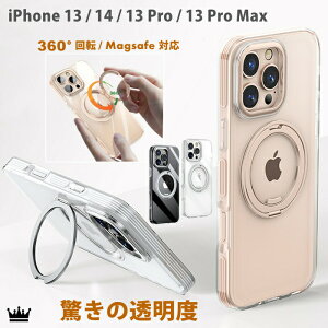 �y���@�\360°��]�X�^���h�E�ɓ����ziphone13pro �X�}�z�P�[�X iPhone14 �P�[�X �N���A�P�[�X iPhone13 �P�[�X �ϏՌ� iPhone 14 �P�[�X �N���A iPhone13Pro �P�[�X iphone13promax �P�[�X magsafe�Ή� 360�x��] �}