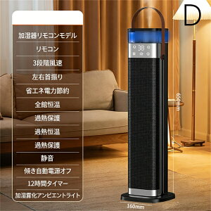 �y�ƊE��D�]�z�q�[�^�[ �Z���~�b�N�q�[�^�[ ��@ �d�C�t�@���q�[�^�[ 2000W �Z���~�b�N���g �g�F���f�U�C���b���x���߁E12H �^�C�}�[�E3 �i�K�ؑ� �ȃG�l�Ή� �����R���t���b�����g�[�ɍ�