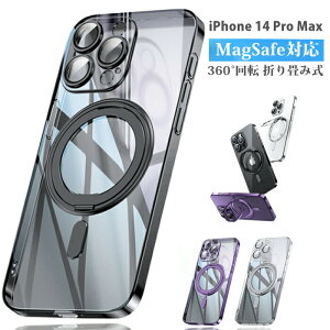 y@\360°]X^hzyYJo[tziPhone14PromaxP[X NAP[X iPhone14 Promax P[X iPhone14 promax iPhone 14Pro Max P[X MagSafeΉ iphone 14promax Jo[ }OZ[t iphone14v}NX