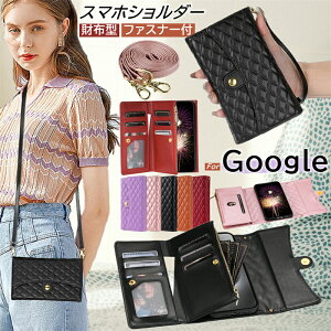 eʁI X}zP[X z V_[ Google Pixel 10 7 aP[X t@Xi[t Kt GooglePixel8A 蒠^P[X GooglesNZ7A O[O sNZ 7a 6a 9 8 10 Pro v 蒠^V_[ 