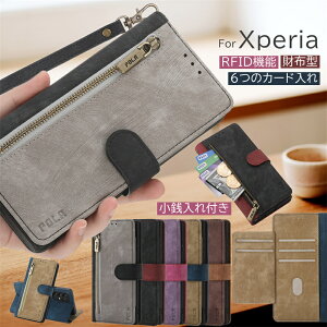 RFID XL~Oh~ Xperia1VII Xperia10VII P[X K t@Xi[ Xperia 10 V IV P[X Jo[ 蒠^ J[h z X}zP[X ̌^ XperiaP[X GNXyA Xperia 5 1 10 VII IV III ACE2 10VII