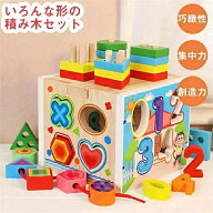 SALE！【一年保証】【2026新登場】知育玩具 木のおもちゃ 知育 知育おもちゃ 1歳 1歳半 2歳 3歳 誕生日 …