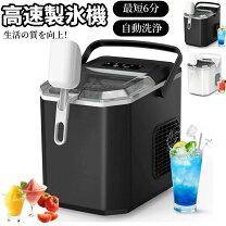 楽天市場】大きい氷 製氷（業務用厨房機器・用品｜キッチン用品・食器 