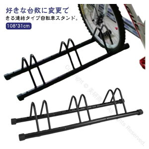 自転車用ディスプレイスタンド 子供用 自転車スタンド」の人気商品一覧 