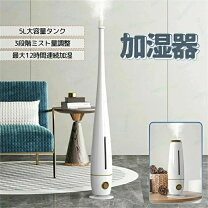 楽天市場】加湿器 スリムタワーの通販
