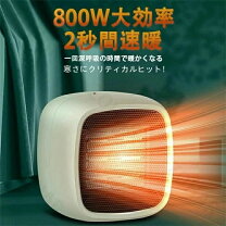 楽天市場】セール（ストーブ・ヒーター｜季節・空調家電）：家電の通販