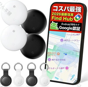 �y���������z�yAndroid�^iPhone�Ŏg����z �X�}�[�g�^�O �����h�~�^�O gps Google�uFind Hub�v�G�A�^�O�݊� �A���h���C�h ���z�s�v �Y�ꕨ�h�~�^�O MiTag ���^ �ǐ� MFI�F�� �� ���q�h�~ ���z �y�b�g ��