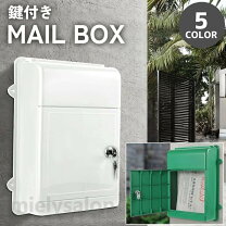 楽天市場】メールボックスの鍵の通販