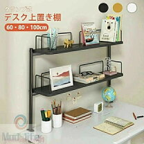 デスクスタンド 机の上本棚 diy 可動棚 diy デスク上置棚 オフィス収納 オフィス家具 インテリア・寝具・収納の通販