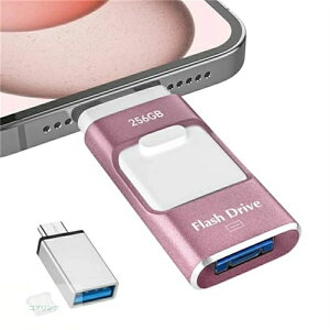 USB������ 256GB �A�v���s�v�E�A���o������ʐ^�ۑ�4in1 iPhone�Ή� USB������ �X�}�z �f�[�^�ۑ� �O�t�� USB������ iOS/Type-C/USB/Micro USB���� ��e�� �t���b�V�������� ���� �f�[�^�o�b�N�A�b�v �O�t