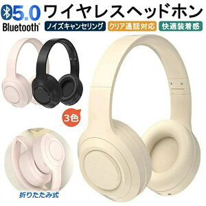 ���C�����X�w�b�h�z�� �m�C�Y�L�����Z�����O �}�C�N�t�� Bluetooth�w�b�h�z�� �L���������p ���C�����X�C���z�� �q���p ��l�p �܏�ݎ� TypeC�[�d ������ ���^ �w�b�h�t�H�� �Չ������Q iPhone