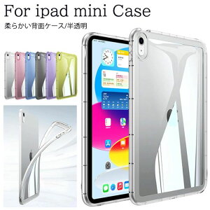 �A�C�p�b�h�~�j7 �P�[�X ipad mini7 �P�[�X �y�� ���^ ipad �w�ʃJ�o�[ ipadmini6 �P�[�X ipadmini �� 6 ���� �J�o�[ iPad mini 5 �J�o�[ ipad mini5 �P�[�X iPad mini 4