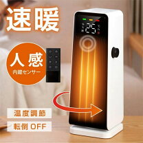 楽天市場】黒（セラミックヒーター・電気ファンヒーター｜ストーブ 