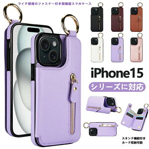 iPhone16 Pro Max @P[X iPhone16 Pro P[X iPhone15 P[X C`͗l t@Xi[t w֌^ J[h[ J[hXbg@z^ X^h@\ ϏՌ Jo[ ꂩ킢 P[X p G