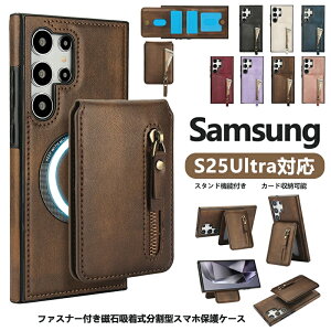 Samsung Galaxy S25 Ultra�@�P�[�X Galaxy S25 �P�[�X Galaxy S24 �P�[�X�P�[�X ���z�t�� �w�ʃJ�[�h���[ �����J�[�h�X���b�g�@���C�����X�[�d�@�ϏՌ� �J�o�[ �X�^���h�@������� ���킢���P�[�X ���p 
