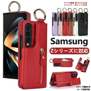 Samsung Galaxy Z Fold5 P[X Galaxy Z Fold4 P[X C`͗l t@Xi[t w֌^ J[h[ J[hXbg@z^ X^h@\ ϏՌ Jo[ ꂩ킢 P[X p GKg w