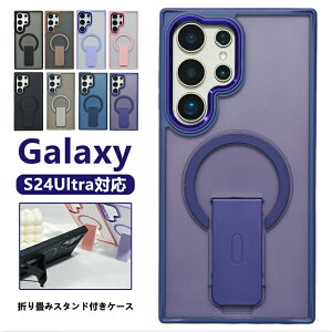 Galaxy S24 Ultra P[X Galaxy S25 Ultra@Jo[@MNV[@S25@X}zJo[ cu u X^h@}Olbg Magsafe CXΉ@G薁}bg@ fB[X Y X