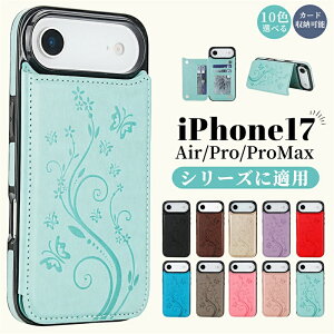 iPhone17 P[X iPhone16 P[X iPhone17Pro P[X J[h[ iPhone17AIR iPhone17Pro iPhone17 Promax iPhone17 X}zJo[ G{X EHbg X^h@\  lC  ϖ P[X ACt