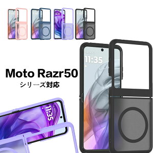 motorola razr 50d M-51E �P�[�X motorola razr50S �P�[�X motorola razr50 ultra ���C�[�d�Ή� pc ���g���[�� razr 50 �P�[�X ���g���[�� ���Y�[�� 50 �P�[�X ���g���[�� razr50 ultra �X�}�z�P�[�X �w�ʃJ�o�[ ���h�~ 