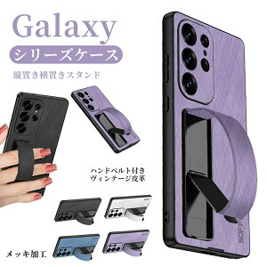 Galaxy S24Ultra P[Xcuu X^h@\ S25ultra S24Ultra wʃJo[ y Be[Wv  S25Ultra P[X S25ultra P[X Yی Vi IV Galaxy S24ultra P[X nhx