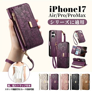 iPhone17Pro P[X iPhone16 P[X iPhone17 P[X V_[ iPhone17AIR iPhone17Pro iPhone17 Promax iPhone17 X}zJo[ Xgbvt Wbp[ EHbg X^h@\   ϖ P[