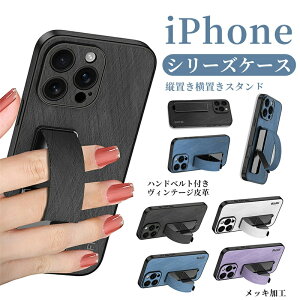 iPhone16 Pro iPhone15pro Max iPhone15 ProMax P[X Yی iphone15 V[Y P[X cuu X^h@\ nhxgt Be[Wv y h~@\ iPhone15 promax iPhone16 promax iPhone1