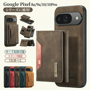 Google Pixel 8A P[X O[OsNZ8A google pixel 9A O[OsNZ9A Google Pixel 10Pro O[OsNZ10Pro ϏՌ }Olbg Jo[ ܂肽 X^h@\ J[h[ EHbg z