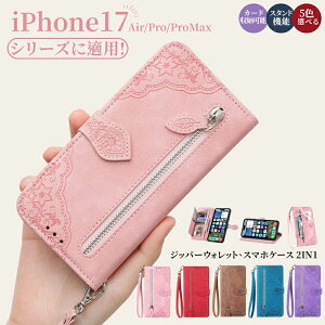 iPhone17Pro P[XiPhone16 P[X iPhone15 promax P[X iPhone17AIR iPhone17Pro iPhone17 Promax iPhone17 X}zJo[ Xgbvt Wbp[ EHbg X^h@\  lC  ϖ Wbp