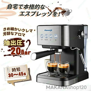SALE�I�y2026�V�o��z�y1�N�ۏ؁z���G�X�v���b�\�}�V�� �ƒ�p �R�[�q�[���[�J�[ ���^ �R�[�q�[�}�V�� �G�X�v���b�\�}�V�� �Ɩ��p �R�[�q�[���[�J�[ �R�[�q�[�}�V�� �~���N�A���Ċ� 1050W �A��